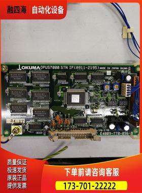 主板 E4809-770-096-B【议价】