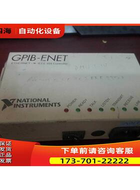 Nl GPl-ENET【议价】