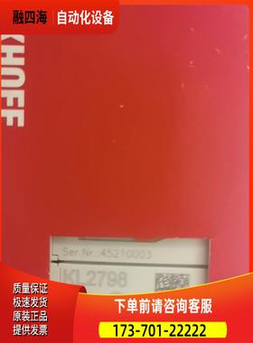 EL1002 KL2012 KL1804 KL2798【议价】