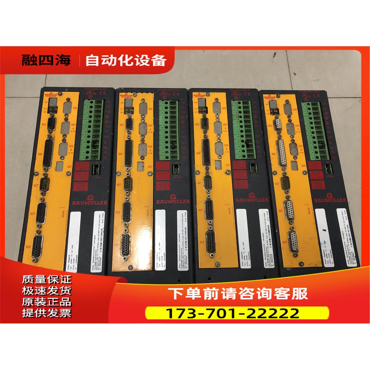 BAUMULLER鲍米勒BUM60-VC-AE-0036 BUM60-12/24-54-B-001【议价】