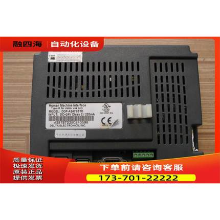 触摸屏 DOP-AS57BSTD 5.7寸人机界面触摸屏【议价】