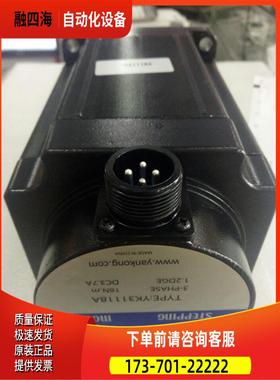 YK31118A 研控三相步进电机 适配器YKD3722M【议价】