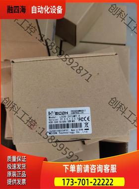 维控PLC LX3V-2416MT-A【议价】