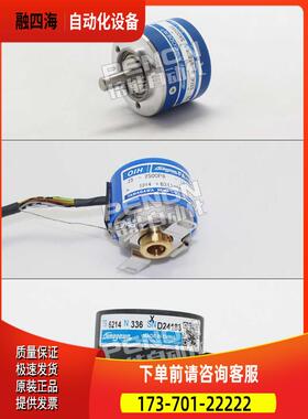 TS5214N364TS5214N375 OIH35-2500P8-L3-5V编码器TS5214N330【议