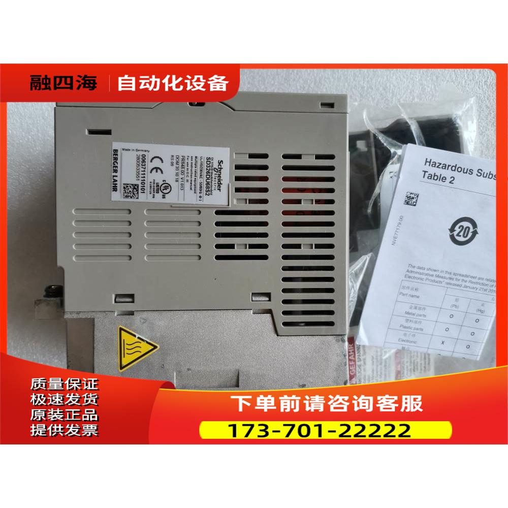 直发百格拉伺服Lexium SD3 SD326DU68S2【议价】