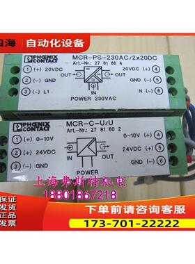 1 MCR-PS-230AC/2X20DC 2781864【议价】