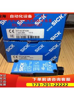 西克SICK漫反射式光电传感器WT18-3P430【议价】