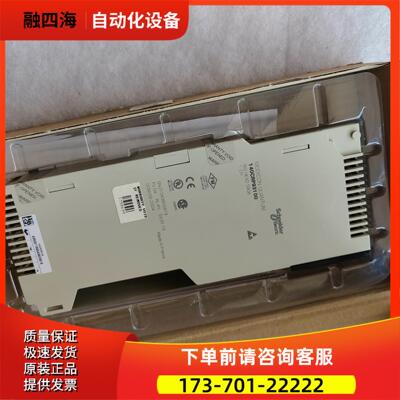 140CRP93100 MODICON Schn【议价】
