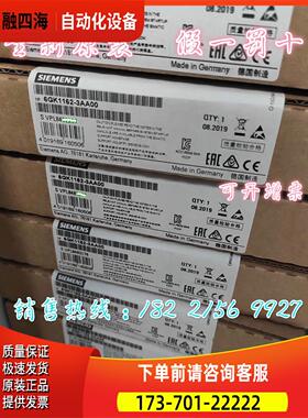 6GK1162-3AA00通讯器CP 16236GK1162-3AA00/6GK11623AA00【议价】