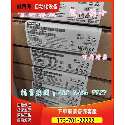 6GK1162-3AA00通讯器CP 16236GK1162-3AA00/6GK11623AA00【议价】
