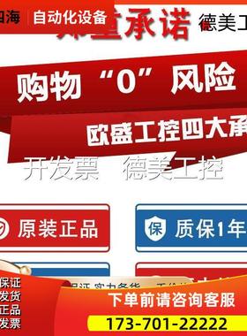 5 1756-PA75 电源，ControlLogix，AC，85-265V AC输入 1756P【议