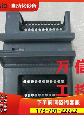 SM1231 8AI模块6ES7 231-5PF32 5QF32-0XB0【议价】