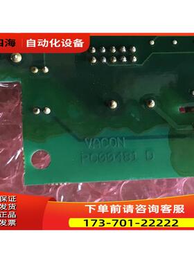 VACON伟肯变频器NXC系列电源板PC00481D 481J 【议价】