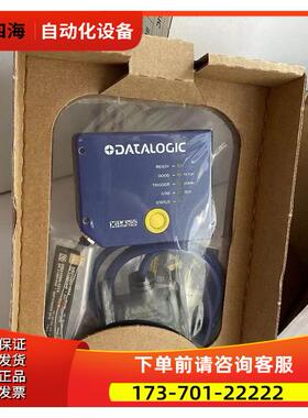 得利捷DS2100N 1214/2214/1210/1314 /2210固定式扫描读码器