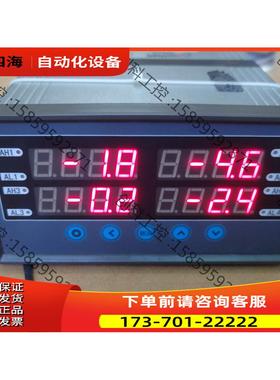 压力传感器HUATRAN耐特恩科技ID94-4高密度夹具【议价】