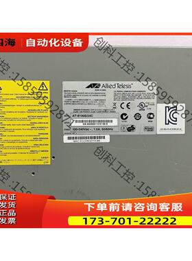 安奈特24口机AT-8100S/24C【议价】