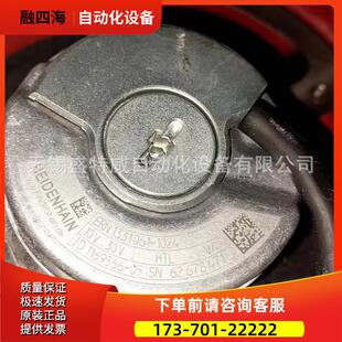 ERN1331061-1024 ID 1169566-05 电梯专用编码器【议价】