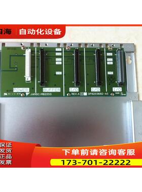 JRMSI-MB70A/MB22S3/MB22S5/22A/40/60/70S4/70AS4 安川PLC底板