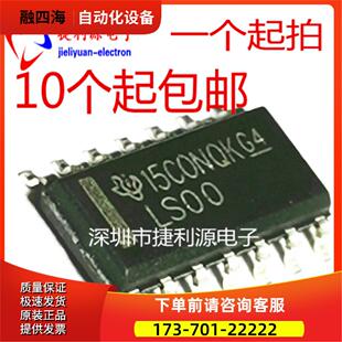 74LS00D DM74LS00M SN74LS00D HD74LS00R SOP14贴【议价】