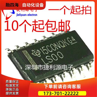 74LS00D DM74LS00M SN74LS00D HD74LS00R SOP14贴【议价】