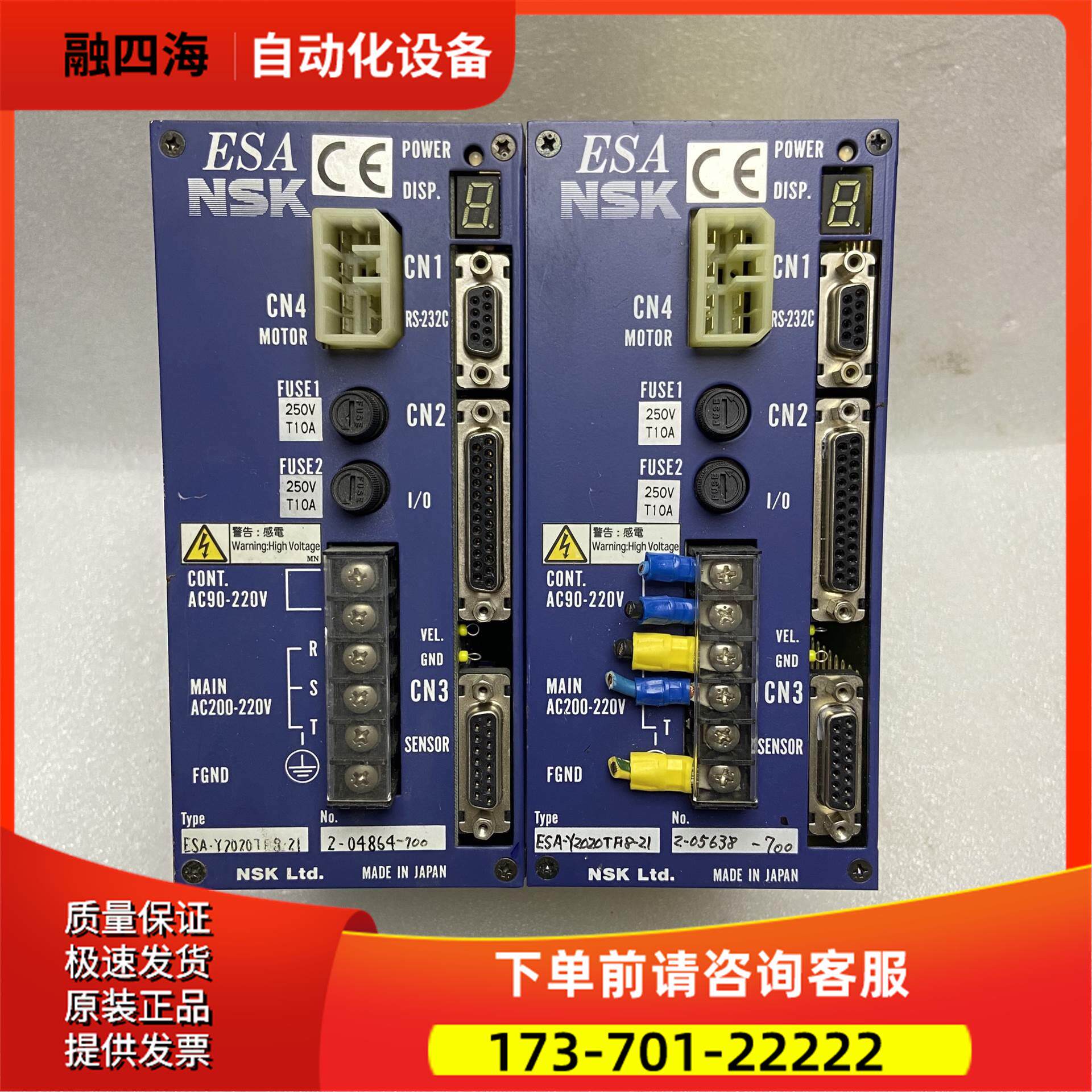 NSK精工器ESA-Y2020TF18-21【议价】