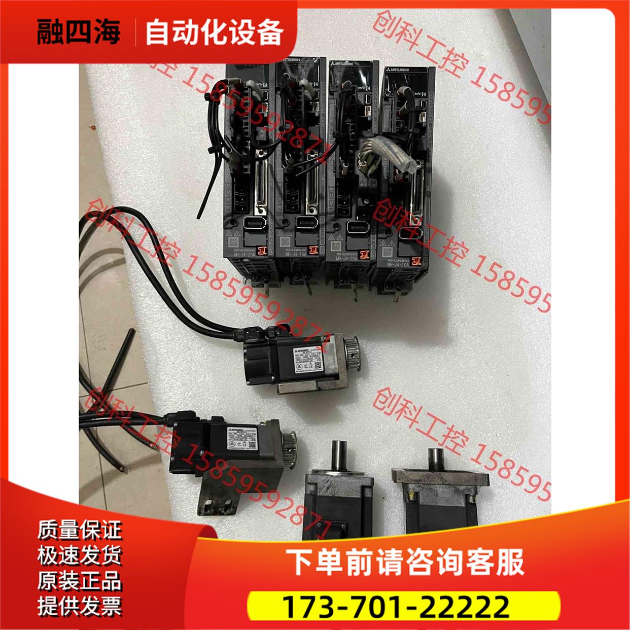 MR-J4-10A HG-KR13J MR-J4-20A H【议价】