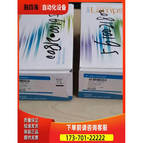 安捷伦氘灯 1100DAD/MWD长寿命2140-0813 5182-1530