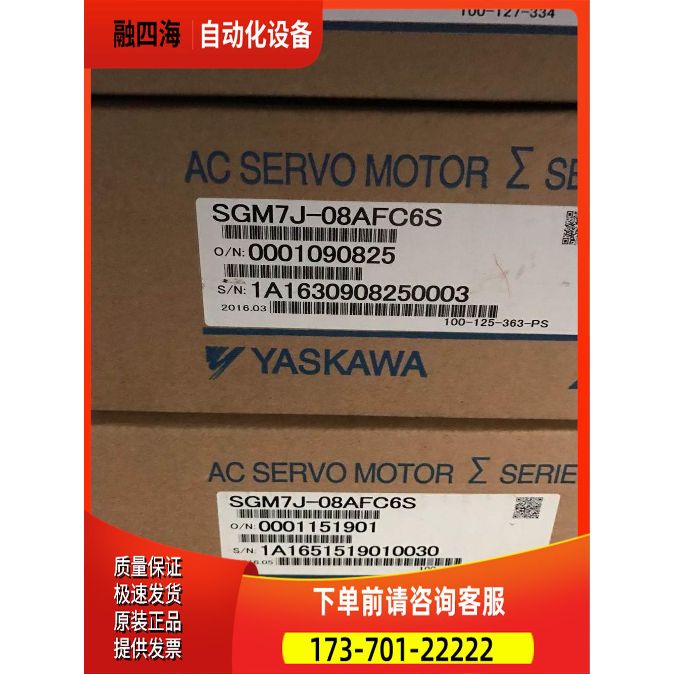安川电机SGM7J-0GAFC6S伺服SD7S8-55RA10A002器7出【议价】