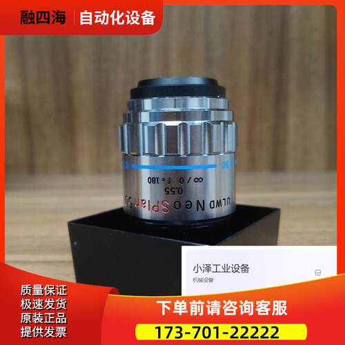OLYMPUS/奥林巴斯ULWD Neo SPlan 50X/0.55显镜长工物镜 议【议价