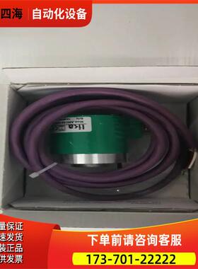 LIKA莱卡LIKA2025 I58S-H-2500ZCZ410R2500PPR-CONN.R12PIN编码器