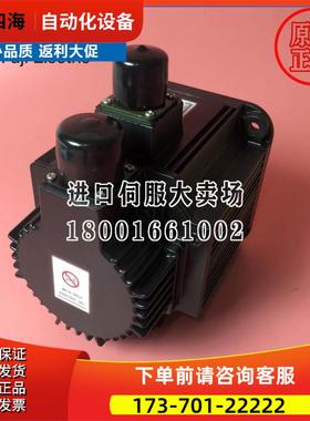 安川SGMG-09A2AB【议价】