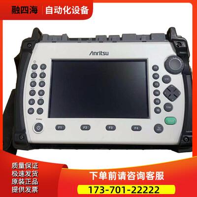 安立MT9082A6 MT9083A MT9082B9 MT9085C8 MW9081D光时域反射【议