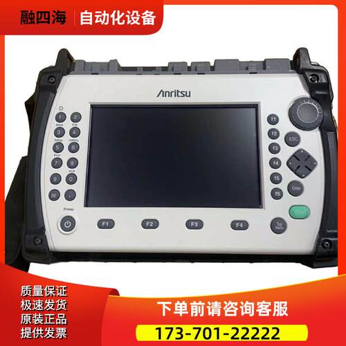 安立MT9082A6 MT9083A MT9082B9 MT9085C8 MW9081D光时域反射【议
