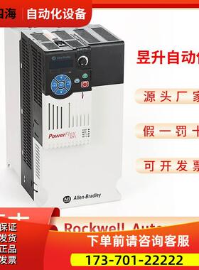 AB 25B-D1P4N104 25B-D1P4N114 25B-D2P3N104 25B-D2P3N114变频器