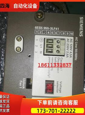 6ES5 955-3LF41 6ES5955-3LF41 6ES5PLC电源【议价】