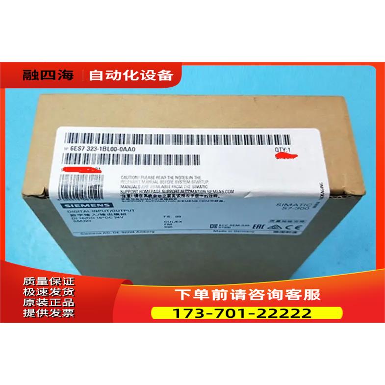6ES7323-1BL00-0AA0 ， S7-150【议价】