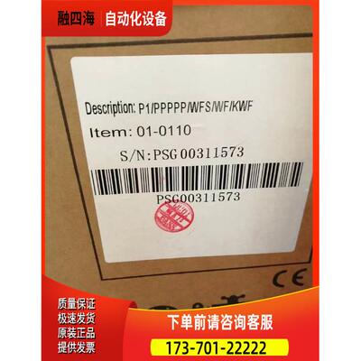 WILDEN威尔顿P1/PPPPP/WFS/TF/KWF P1隔膜泵 P1泵 PSG00311573