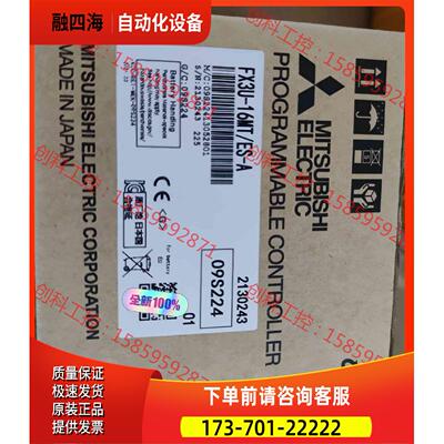 PLC FX3U-16MT/ES-A邮寄【议价】