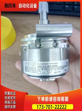 SEW编码器 AS7W/AV7W NO13630768 A【议价】