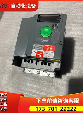 ATV310系列ATV310HU22N4A 2.2【议价】