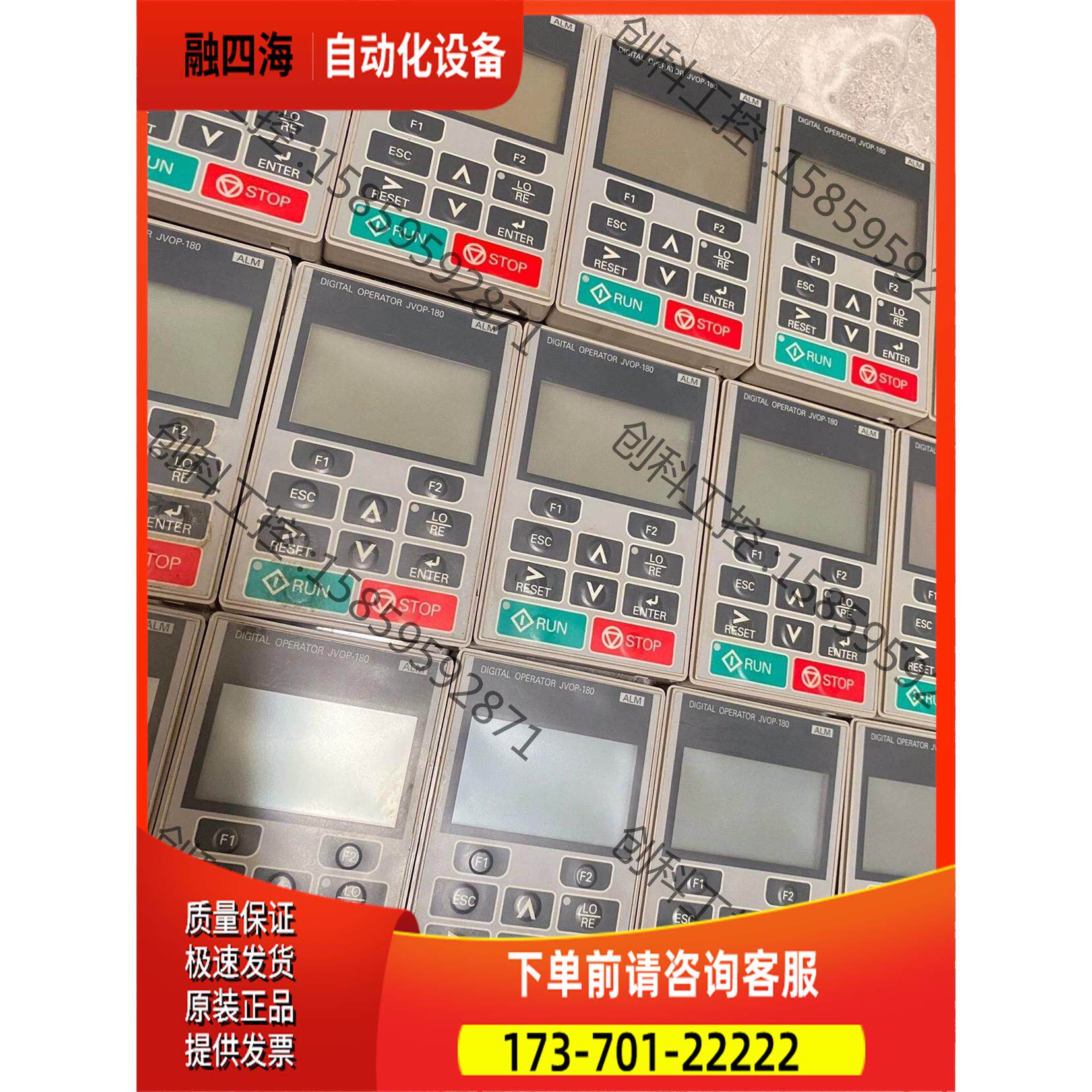 安川中文控制面板 JVOP-180 多【议价】