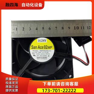 A90L-0001-0578 9WF0924S203 散热风扇 【议价】