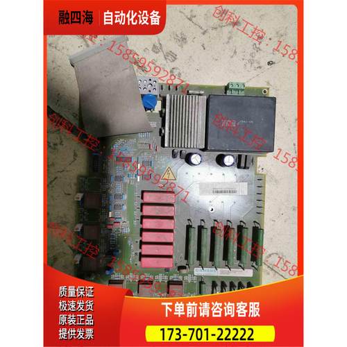 直流调速器板C98043-A1663-L11【议价】