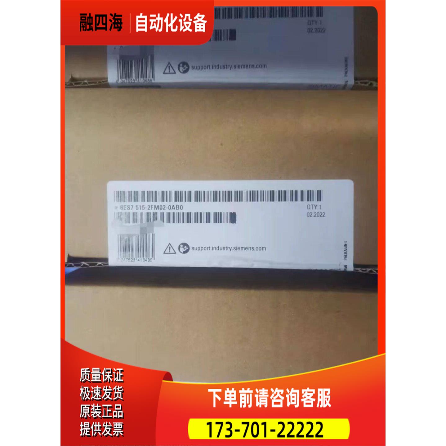/S7-1500 6ES7515-2FM02-0AB0【议价】