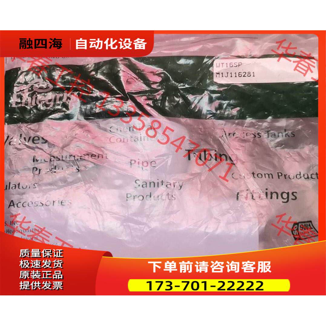 PFA焊接三通 Entegris英特格1寸焊接三通WT1【议价】