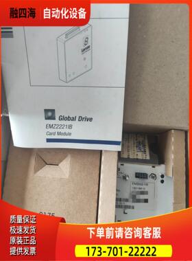 lenze/伦茨 EMZ2221IB I/O模块 【议价】