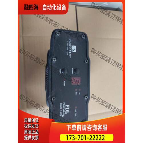 Trimble PDL4535机，，，看下手， 【议价】