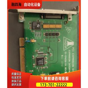 MAGMA PCI EIF 68 01-04626-XX 连接卡 07-04626-00 REV C【议价