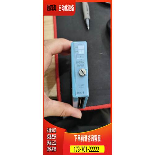 IF371/7IF371.70-1 DI138/7DI138.70 贝加莱PLC模块 有包装盒【议
