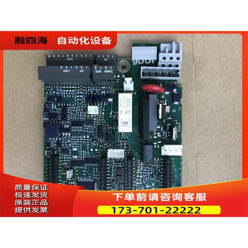 伟肯变频器迅达电梯专用IO卡 迅达电梯AG卡363V PC00363R详询【议